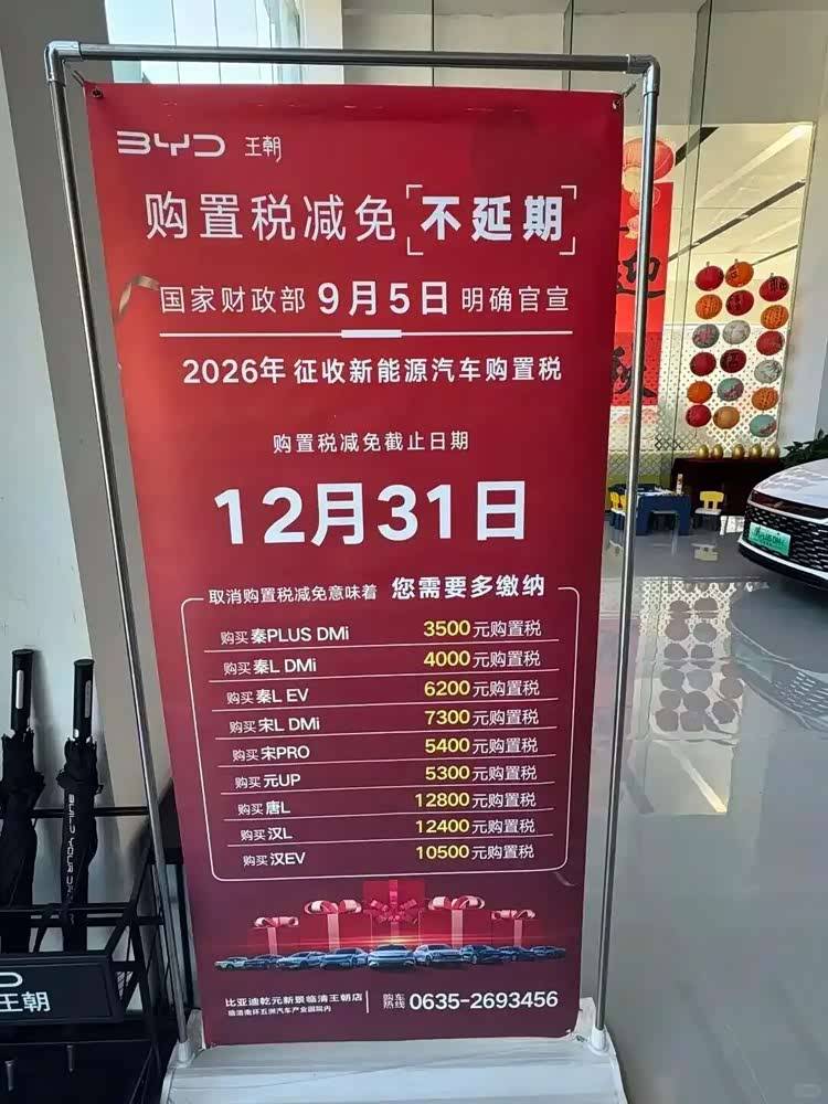 近20家車企砸錢“兜底補貼”,只是車市殘酷淘汰賽的開始