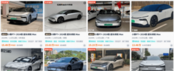 三年貶值50%,新能源車保值率比樓價跌幅更大