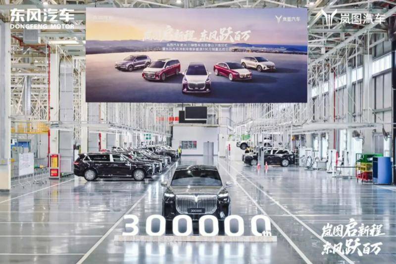 蔣燾接替盧放 嵐圖2026能否保持佳績(jī)?