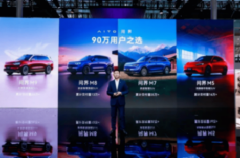 時代真變了!BBA變A(AITO)BB,極氪、小米們虎視眈眈