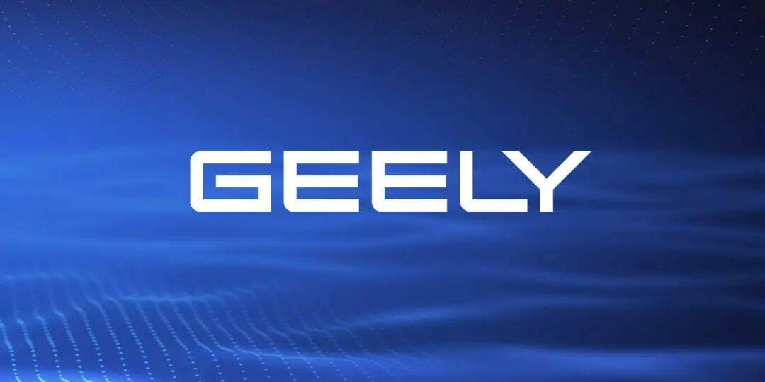 “一個吉利”收官在即,“史上最強吉利”即將到來